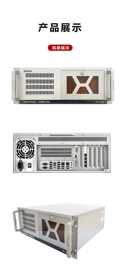 可oem型号ft2000设备类型工控电脑产品特性国产品牌集特智能更新时间